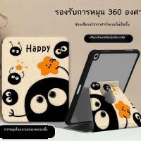 ราคา เคสแท็บเล็ต ipadair5 ก้อนน่ารักขนาด 10.9 นิ้ว อะคริลิคหมุนได้ pro11 รุ่น 8/9/10 (16296169267)