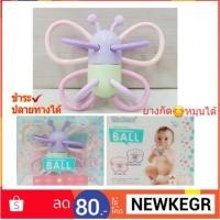 ราคา ยางกัดหมุนได้ ผึ้งน้อยสีพาสเทล ยางกัดปลอดสารพิษเขย่ามีเสียง vy (1665054980)