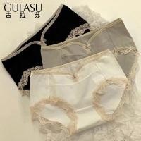 ราคา Gulasu ญี่ปุ่นเซ็กซี่ชุดชั้นในหญิง modal antibacterial สาวนักเรียนกลางเอวระบายอากาศสุภาพสตรีกางเกงในขนาดใหญ่ (23970756230)