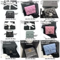 ราคา Chanel wallet ของแท้ (29453554640)