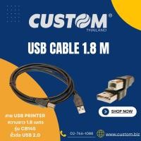ราคา สามารถสั่งซื้อราคาส่ง เริ่มต้น 40 บาท CUSTOM THAILAND สาย USB PRINTER ความยาว 1.8 เมตร รุ่น CB145 ขั้วต่อ USB 2.0 (20552621468)