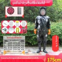 ราคา ชุดป้องกันต่อต่อย ชุดกันผึ้งต่อย ชุดจับตัวต่อ ชุดตีรังต่อ ชุดป้องกันผึ้ง ชุดป้องกันผึ้งต่อย (25165422184)