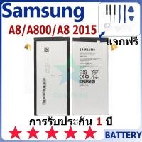 ราคา แบตเตอรี่ Samsung A8/A800/A8 2015 รุ่น EB-BA800ABE แบตเตอรี่ต้นฉบับ Samsung ไม่มีไขควงชุด 3050mAh (28453489282)