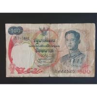 ราคา เเบงค์๑๐๐ หลังเรือสุพรรณหงษ์ (25123126714)