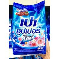 ราคา เปา ซุปเปอร์ ไวท์ 750 กรัม ฝาบนและซักมือ (28618421870)