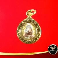 ราคา 194A จี้พระ พระปิดตาเงินล้าน พิมพ์จิ๋ว หลวงปู่โต๊ะ อินฺทสุวณฺโณ วัดประดู่ฉิมพลี (29873079585)