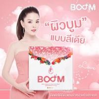 ราคา Boom Collagen Plus บูม คอลลาเจน พลัส ของแท้ 100% (11640599739)