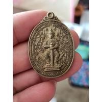 ราคา เหรียญท้าวเวสสุวรรณวัดจุฬามณี (13310916739)