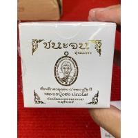 ราคา เหรียญหลวงปู่เฮง ปภาโส รุ่นชนะจนรุ่นแรก ชุดกรรมการ (23638494467)
