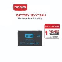 ราคา ZIRCON แบตเตอรี่ 12V/7.2AH ชนิด ETECH Maintenance Free Battery สำหรับเครื่องสำรองไฟ (27415911587)
