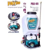 ราคา PAYOO เครื่องพ่นยา รุ่น PBX411 Turbo ขนาด 25 ลิตร เครื่องพ่นยาสะพายหลัง 2 จังหวะ พายุ (20156418347)