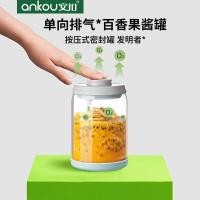 ราคา ขวดแก้ว Ankou ขวดปิดผนึกเสาวรสแยมขวดแก้วพร้อมฝาปิดขวดโหลแก้วในครัวเรือนปิดผนึก (24688496966)