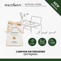 ราคา Phutawan ถุงการบูรหอม - Camphor Air Freshener 30 g (23936017804)