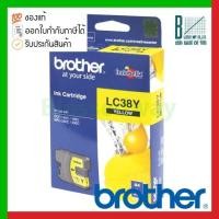ราคา Brother ink cartridge Yellow (LC-38Y) (16344900254)