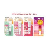 ราคา [1หลอด] Srichand sunlution กันแดด แบบหลอด 15 ml. (23175716043)