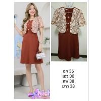 ราคา เดรสทำงาน ชุดทำงาน มือ1 ป้าย Nuchy (24961082972)