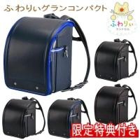 ราคา ふわりぃ Fuwarii Land กระเป๋านักเรียนญี่ปุ่น #กระเป๋านักเรียนญี่ปุ่น (24931264703)