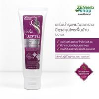 ราคา เซรั่มบำรุงผมใบชะคราม 120มล ษีฎาสมุนไพรพื้นบ้าน (7234363858)