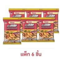 ราคา โก๋แก่ ถั่วลิสงผสมปลาอบกรอบ 28 กรัม (แพ็ก 6 ชิ้น) (27005292566)
