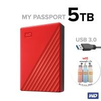 ราคา WD External Harddisk 5TB ฮาร์ดดิสก์แบบพกพา My Passport, USB 3.0 External HDD 2.5" (WDBPKJ0050BRD-WESN) สีแดง ประกัน 3ปี (5067660044)