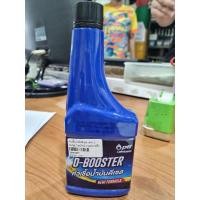 ราคา หัวเชื้อน้ำมันดีเซล ปตท super d-booster 170มิลลิลิตร (29057673089)