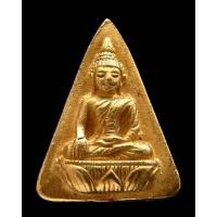 ราคา เนื้อทองคำ สมเด็จนางพญาจิตรลดา สก.5 รอบ สมเด็จพระบรมราชินีนาถ ปี 35 พิมพ์เล็ก สวยกริบ เชิญชมครับ - นิว พระเครื่อง (27425983331)