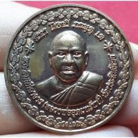 ราคา พระครูอุดมทรัพย์ วัดประสิทธิเวช (24610233090)