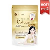ราคา Vida Collagen gold 100 g. 1 sachets(วีด้า คอลลาเจน โกลด์ 100 กรัม 1 ซอง) (23478481477)