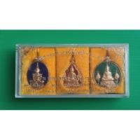 ราคา เหรียญชุดพระแก้วมรกต พิธีมหาพุทธาภิเษกในรอบ 200 ปี วัดพระเชตุพน ท่าเตียน 2524 (25039228641)