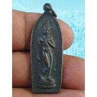 ราคา พระลีลาหลวงพ่อรวย วัดท่าเรือ อยุธยา เนื้อโลหะผสมพระบ้านๆราคาแบ่งปัน (26353623288)