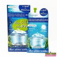 ราคา ล้างสต็อก *หมดอายุ27/02/2022* Snowgirl Squalane & Plankton Sleeping Mask 15g สโนว์เกิร์ล สควาเลน แอนด์ แพลงค์ตอน (2555438871)