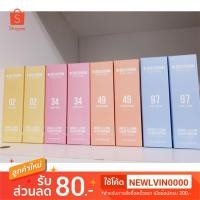 ราคา [แท้/พร้อมส่ง] น้ำหอม W.dressroom ปริมาณ 70 ml กลิ่น 02/34/45/49/97/26/72 (2717738928)