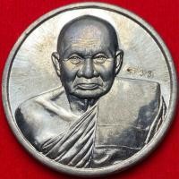 ราคา หลวงปู่ทิม วัดพระขาว จ.อยุธยา ปี พ.ศ.2538 เหรียญบาตรน้ำมนต์ รุ่นสร้างศาลาวัด เนื้อตะกั่ว (29426331170)