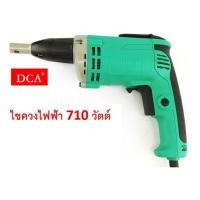 ราคา DCA ไขควงไฟฟ้า รุ่น APL6 (แบบมีคลัช) (835962468)