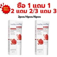ราคา 【ซื้อ 1 แถม 1】SADOER ครีมบำรุงรอบดวงตาทับทิม ปลอบประโลมผิวรอบดวงตา เหมาะสำหรับผู้ที่มีรอยคล้ำรอบดวงตาและริ้วรอยเล็กๆ มาก (26819063506)