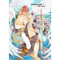 ราคา การ์ตูนวาย Crimson Spell ปีศาจคลั่งรักกับพ่อมดเจ้าเสน่ห์ เล่ม 1-7 โดย อ.AYANO Yamane Set7เล่มจบ จัดส่งใน 2 วัน (10694768553)