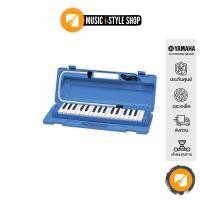 ราคา YAMAHA P-32D เปียนิก้า เมโลเดี่ยน | แถมฟรี! กล่อง สายและปากเป่า (12039230492)