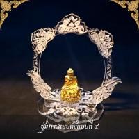 ราคา ฐานตั้งพระ แท่นวางพระหน้ารถ ซุ้มพระหน้ารถ อคิลิคแท่นวางพระบูชา/พร้อมกรอบป้ายภาษีรถยนต์ (21161217174)