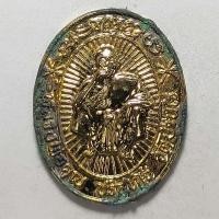 ราคา เหรียญคูณลาภ ปราบภัย หลวงพ่อคูณ วัดบ้านไร่ จ.นครราชสีมา ปี 2536 เนื้อกะไหล่ทอง (17515757224)