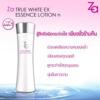 ราคา ซีเอ ทรูไวท์ Za True White Ex Essence Lotion N ของแท้ 100% (9067943949)