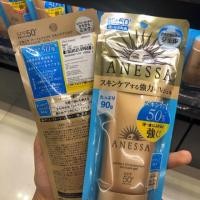 ราคา Anessa sunscreen 60ml. สีทอง ครีมกันแดดของแท้จากking power (2438886894)