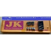 ราคา ขาแขวนแอร์ ขาแขวนคอยล์ร้อน ขนาด 60 ซม ชุดติดตั้งคอยล์ร้อน (5020811186)