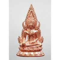 ราคา พระแท้ ทั้งร้าน สมเด็จนางพญาเรือนแก้วลอยองค์ รุ่น ประวัติศาสตร์ ธงชัยจอมราชันย์ พิธีมหาพุทธาภิเษก สมโภช ณ พระอุโบสถวัดนา (10234882762)