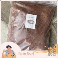 ราคา กากมะพร้าวสับเล็ก / ขุยมะพร้าว ถุงซิปล็อค (21806450097)