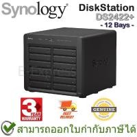 ราคา Synology NAS DiskStation DS2422+ 12-bays DiskStation เครื่องจัดเก็บข้อมูลบนเครือข่าย 12 ช่อง ของแท้ ประกันศูนย์ 3ปี (20931475173)