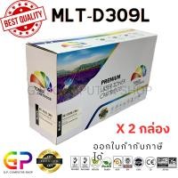 ราคา Color Box / MLT-D309L / ตลับเลเซอร์เทียบเท่า /ML-5510ND/ML-5515ND/ML-6510ND/ML-6515ND/ สีดำ / 30,000 แผ่น / 2 กล่อง (21035630088)