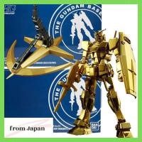 ราคา Hg Gundam Base exclusive item RX-78-2 Gundam [Gold Coating] Mobile Suit Gundam (25535577153)
