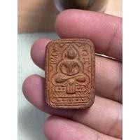 ราคา พระแซยิดพิมพ์ใหญ่ เนื้อดิน รุ่นแรก หลวงพ่อขันวัดนกกระจาบ จ.อยุธยา (28510478504)