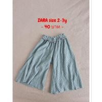 ราคา กางเกงพลีทเด็ก Zara แท้ SIZE 2-3 ขวบ (20469782611)