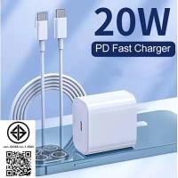 ราคา สายชาร์จ PD ชาร์จเร็ว & สายชาร์จ [รับประกัน 1 ปี] ส่งจากกรุงเทพ 20W อะแดปเตอร์ 1 เมตร & 2 เมตร สายชาร์จเร็ว (24153365418)